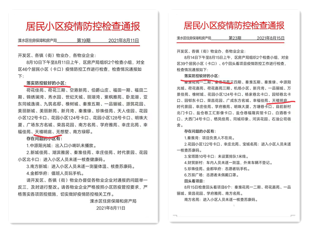 1630662916765378.jpg 横1_副本.jpg