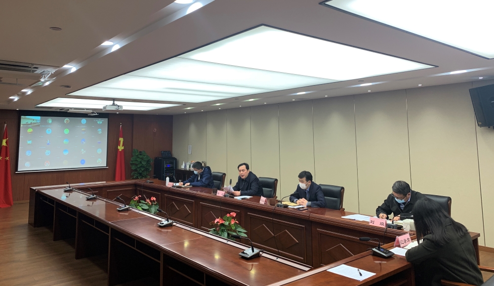 伟德国际1946bv官网集团召开疫情防控领导小组视频扩大会议-1.jpg