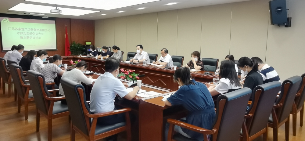 1659598347195288.jpg 会议照片-1.jpg